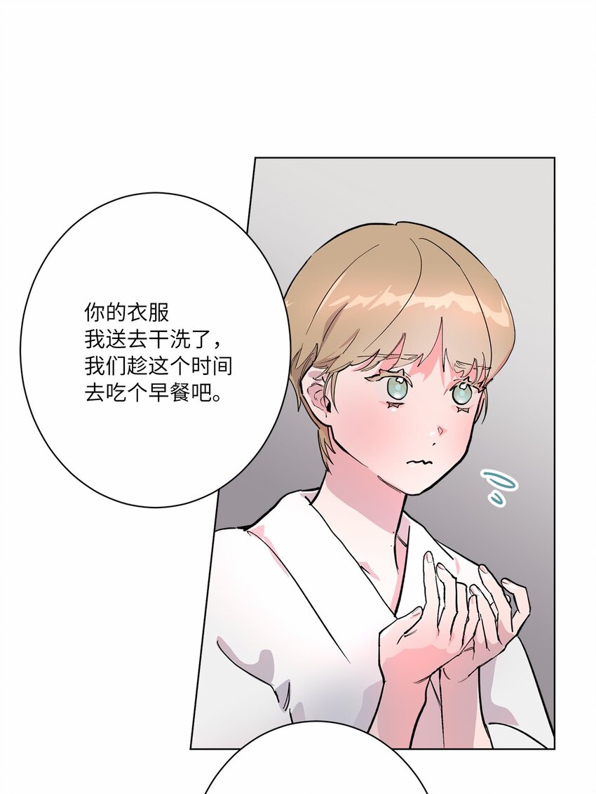 45 惊喜一吻(1/2)-第48话