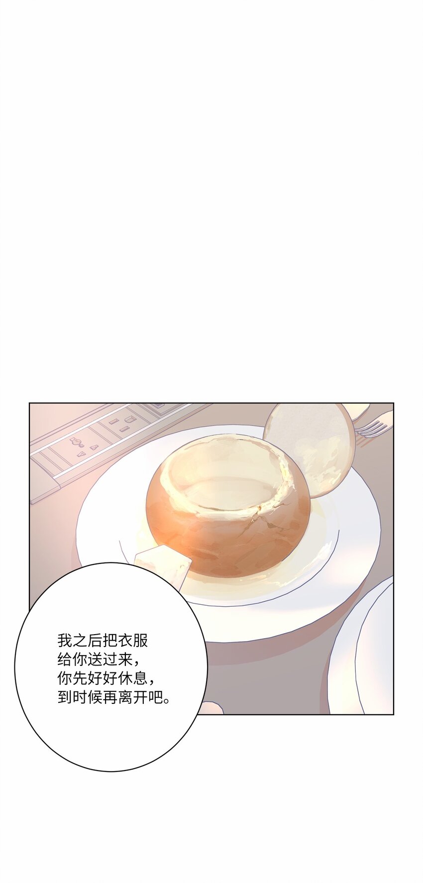 45 惊喜一吻(1/2)-第48话