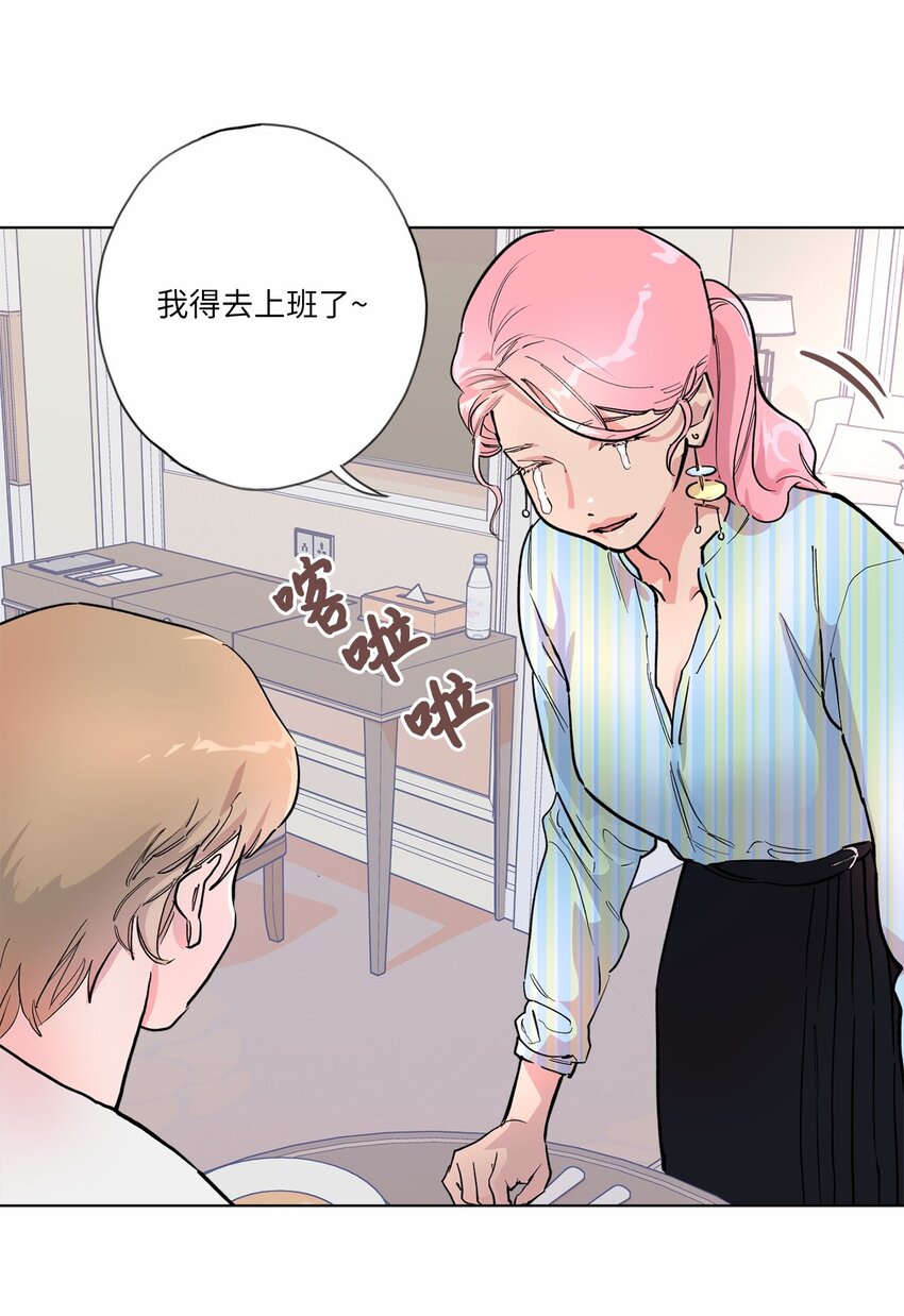 45 惊喜一吻(1/2)-第48话