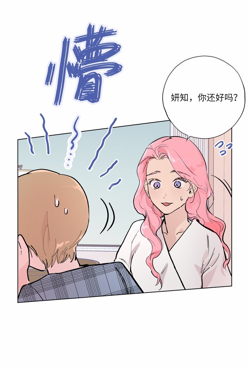 45 惊喜一吻(1/2)-第48话