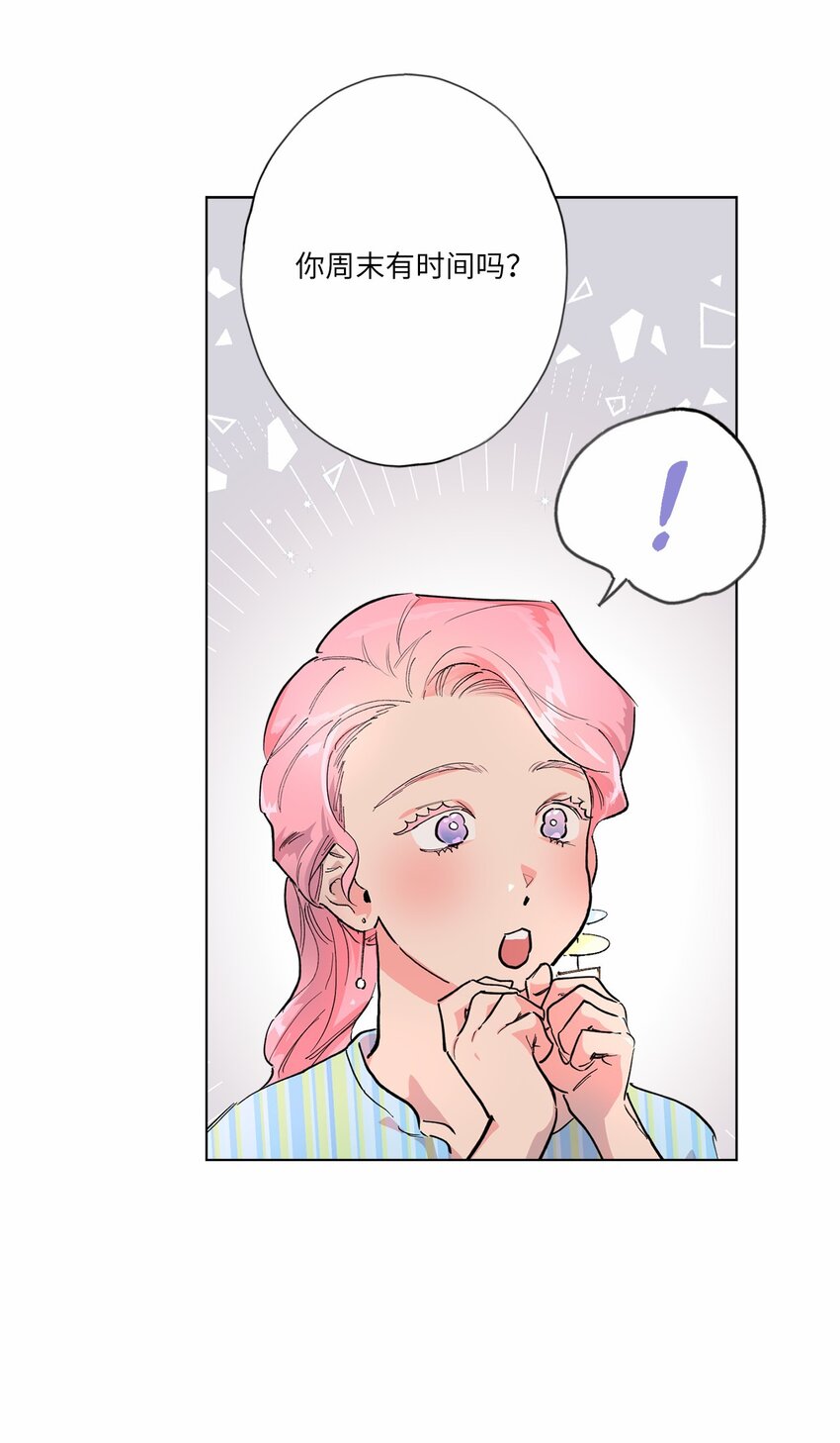 45 惊喜一吻(1/2)-第48话