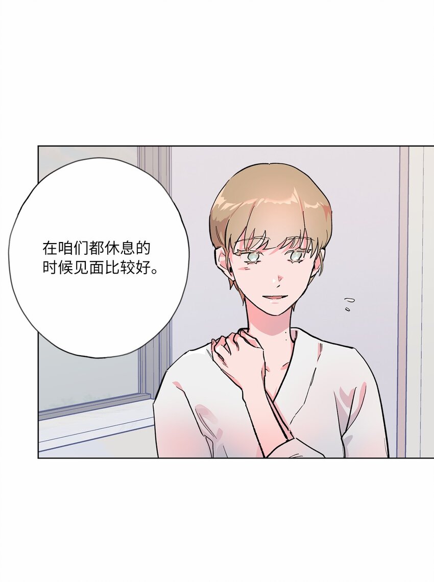 45 惊喜一吻(1/2)-第48话