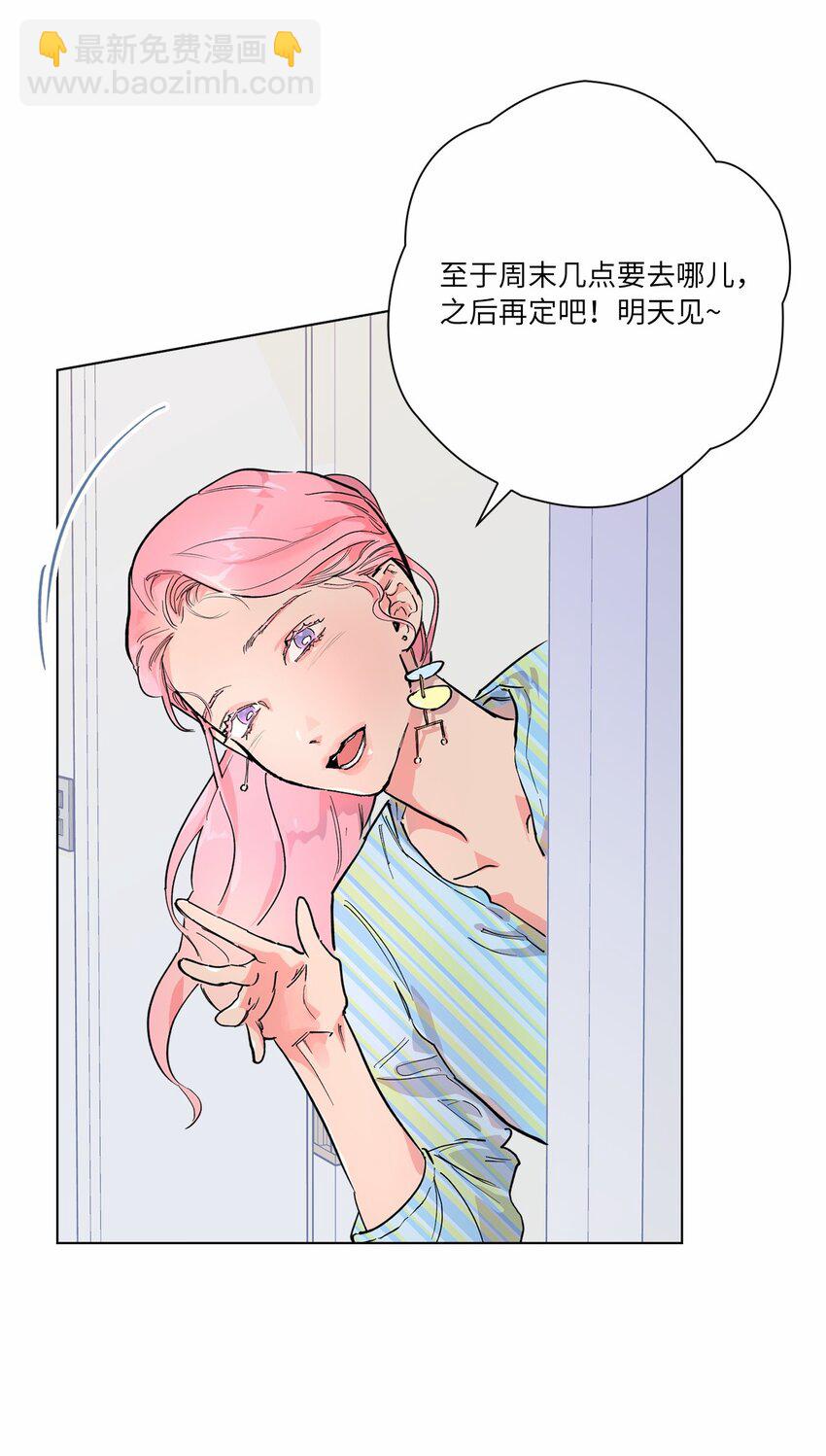 45 惊喜一吻(1/2)-第48话