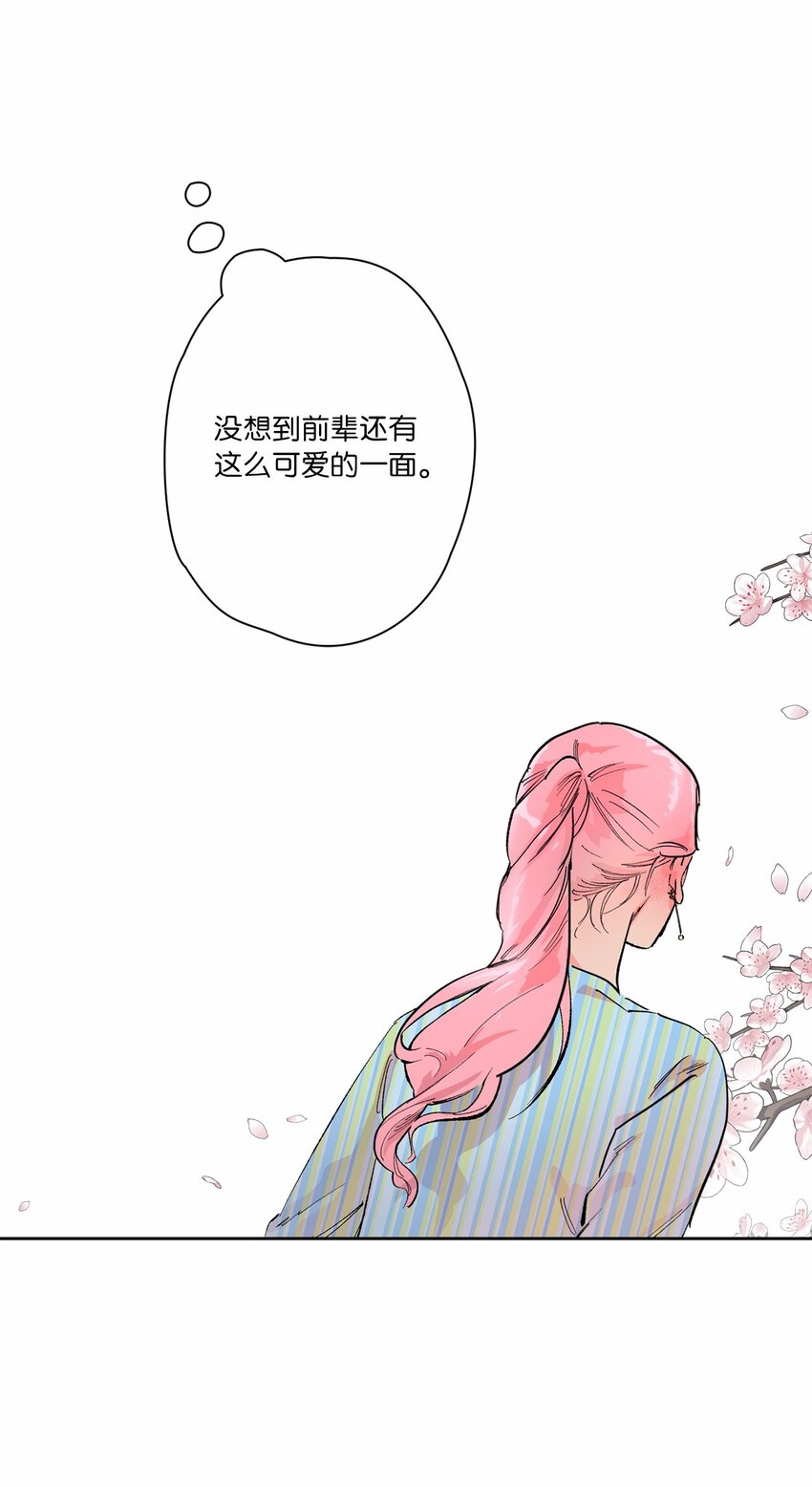 45 惊喜一吻(1/2)-第48话