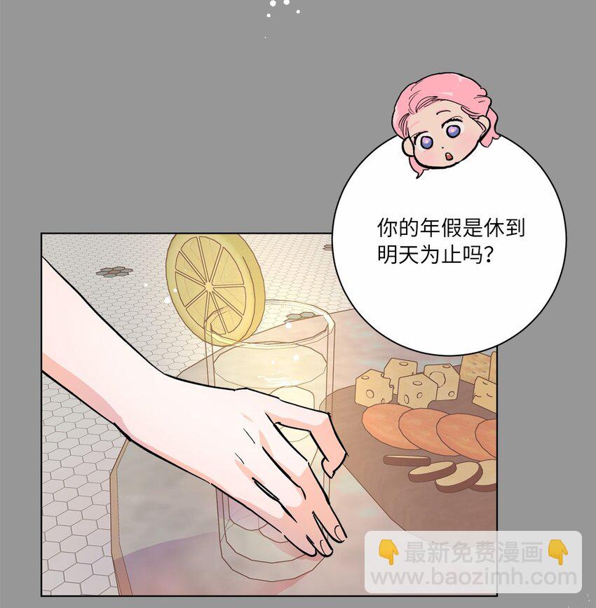 45 惊喜一吻(1/2)-第48话