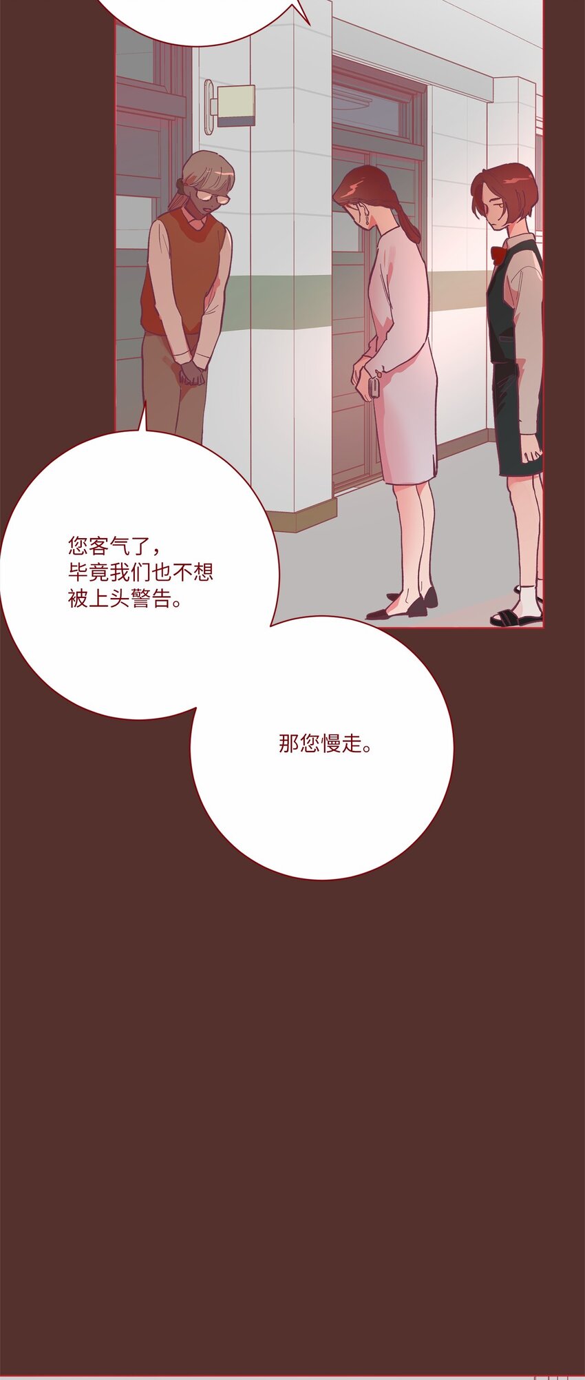 47 记住真正的我(1/2)-第50话