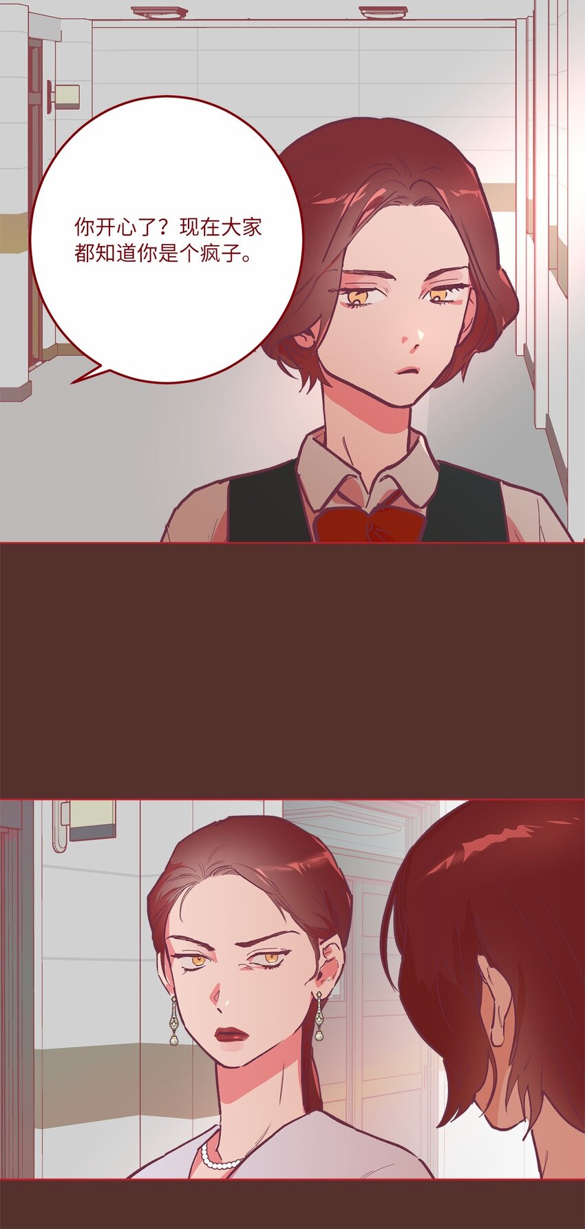 47 记住真正的我(1/2)-第50话