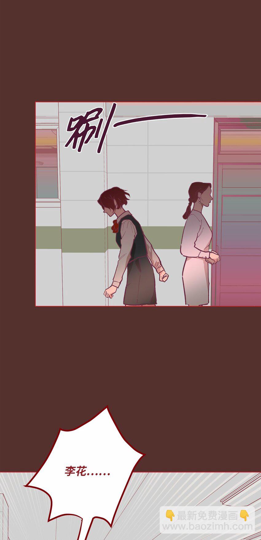 47 记住真正的我(1/2)-第50话