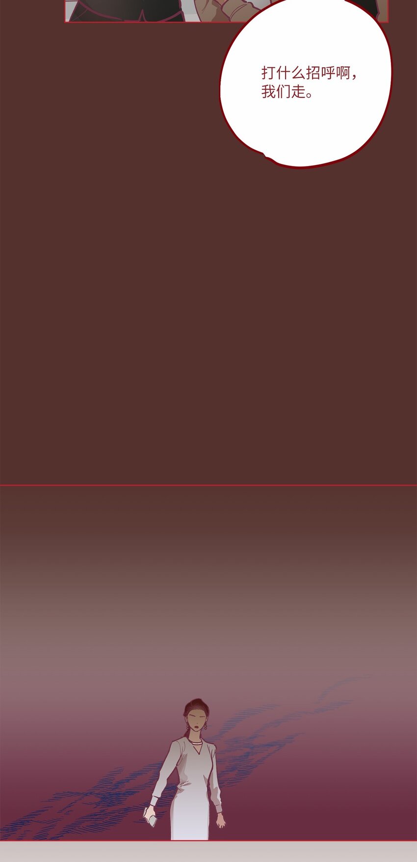 47 记住真正的我(1/2)-第50话