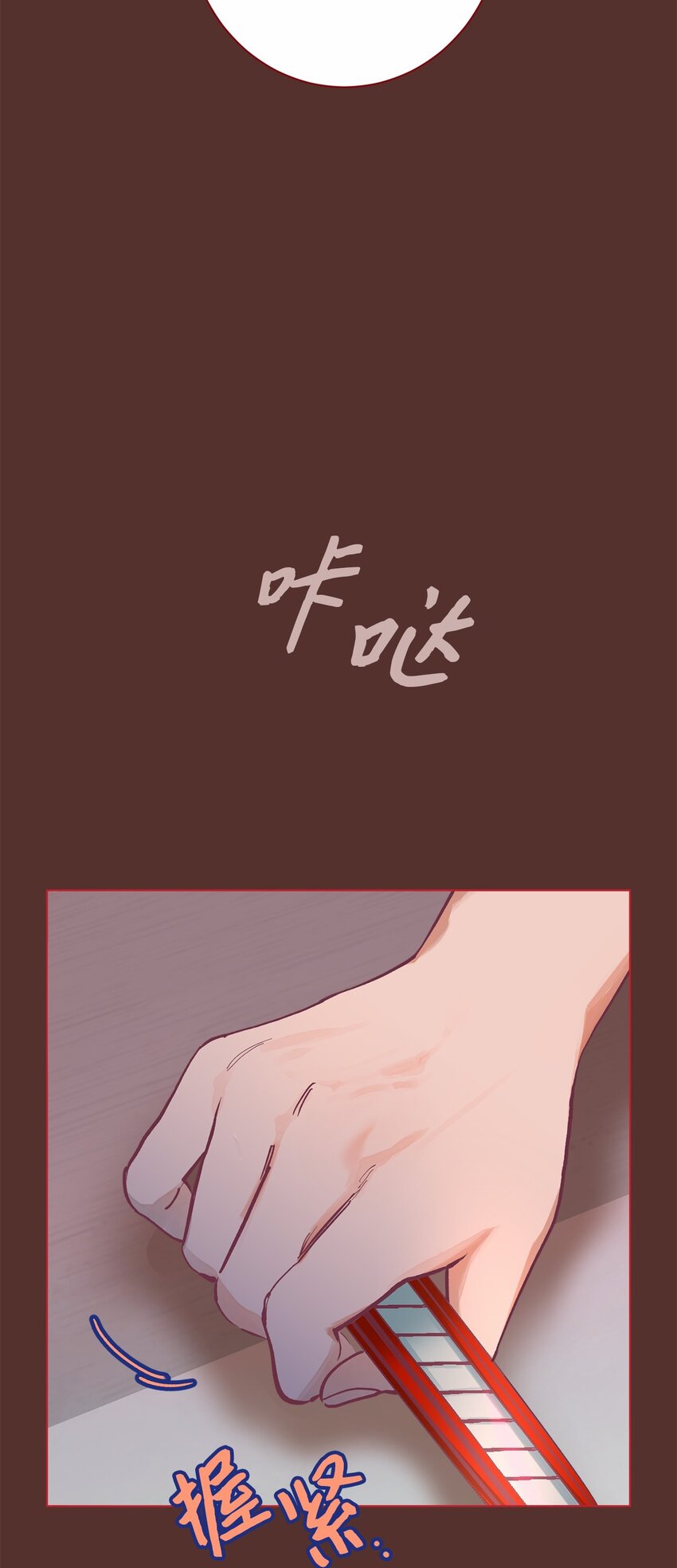 47 记住真正的我(1/2)-第50话