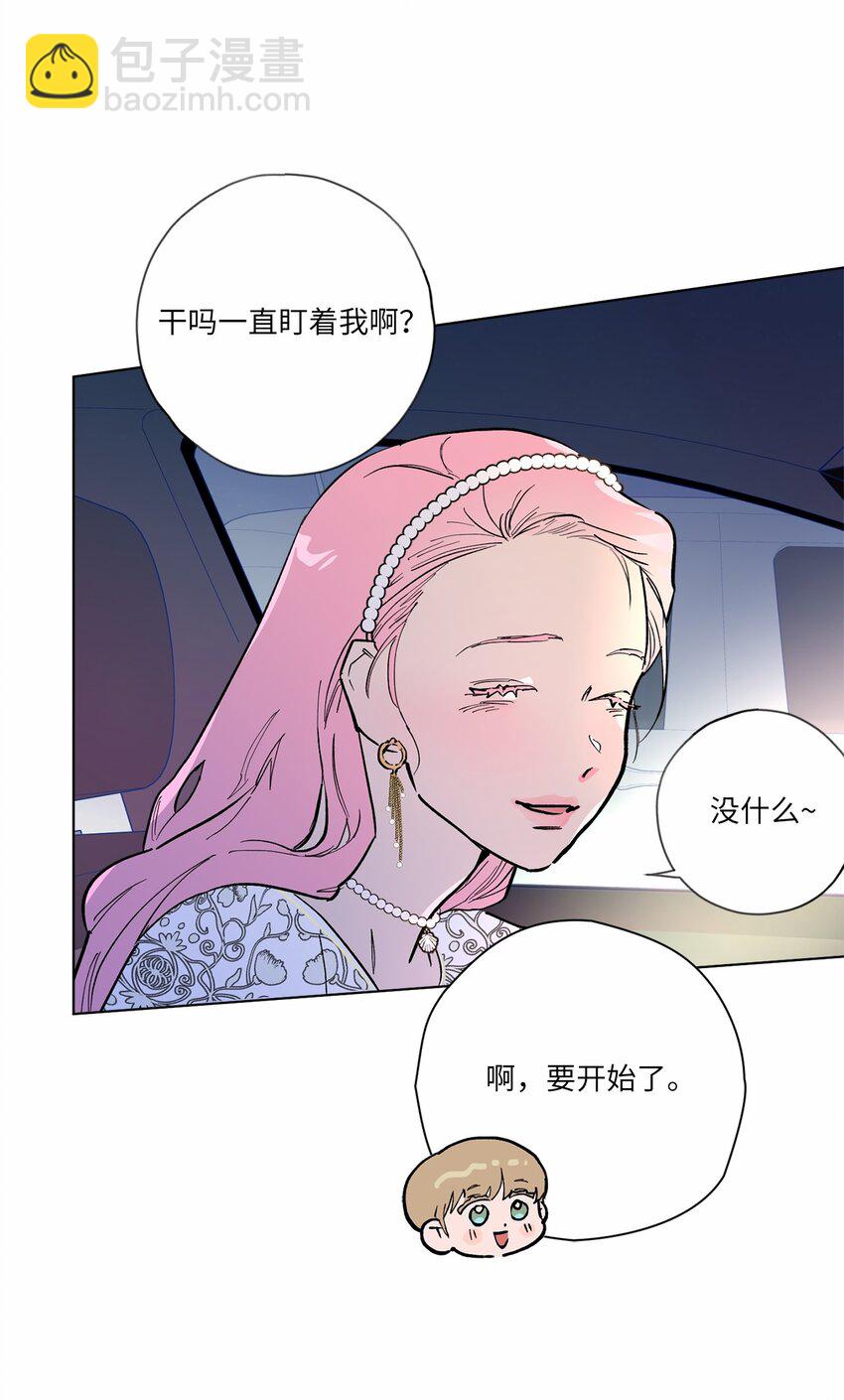 47 记住真正的我(1/2)-第50话