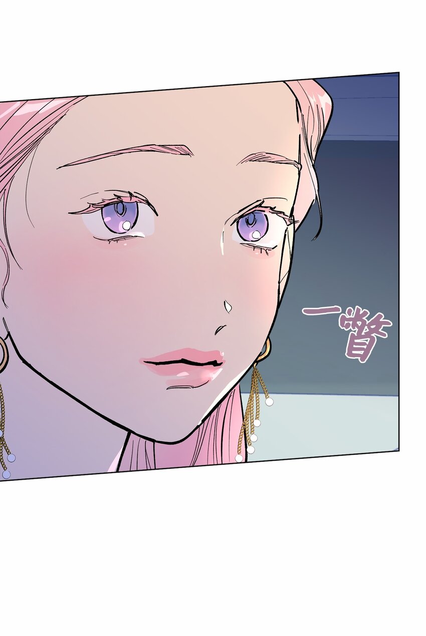 47 记住真正的我(1/2)-第50话