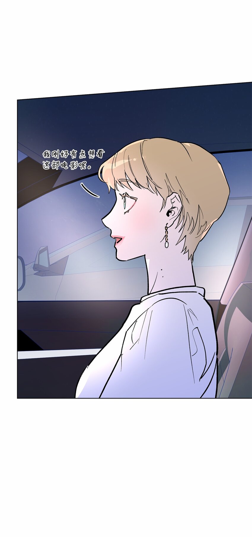 47 记住真正的我(1/2)-第50话