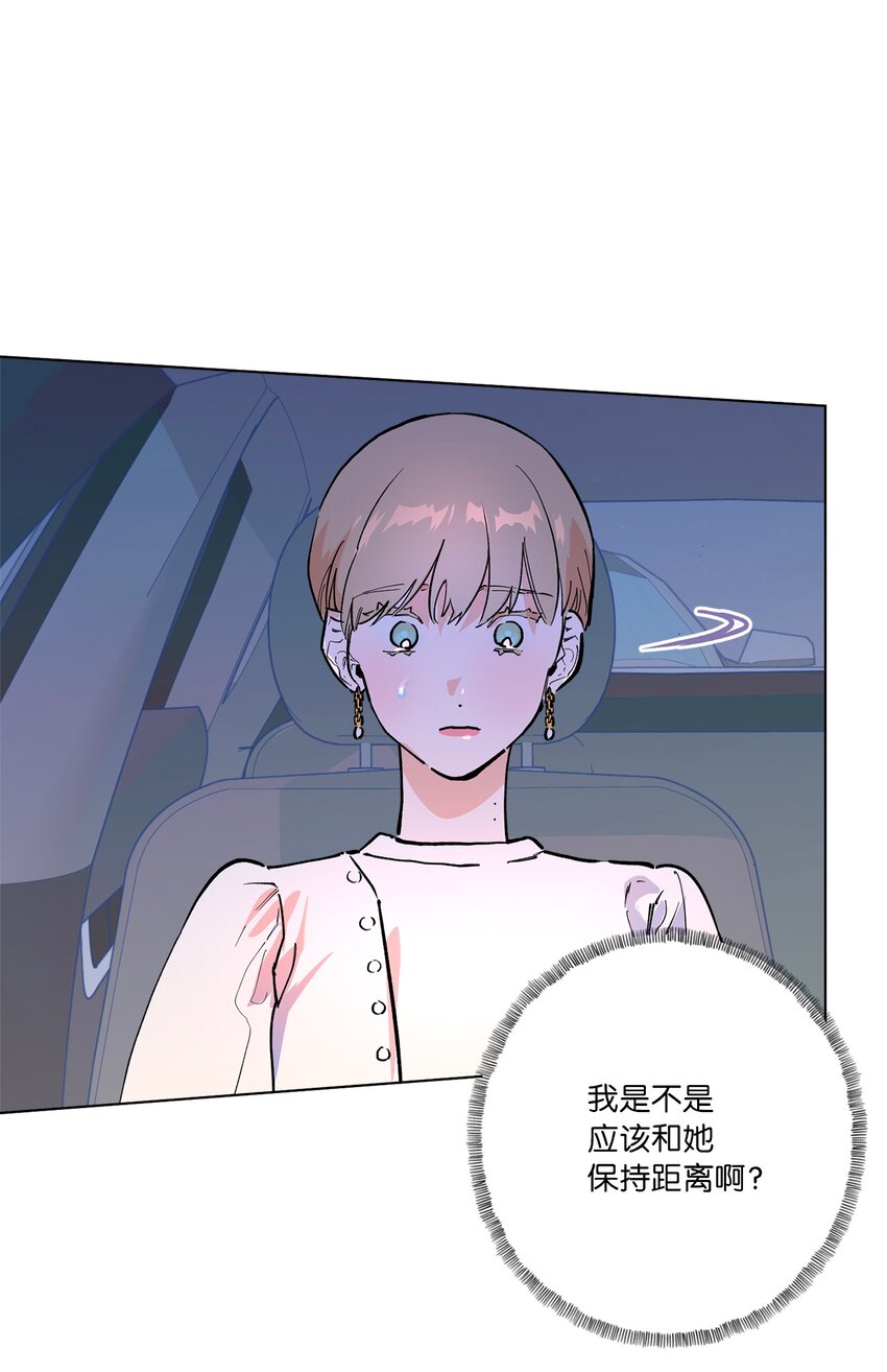 47 记住真正的我(1/2)-第50话