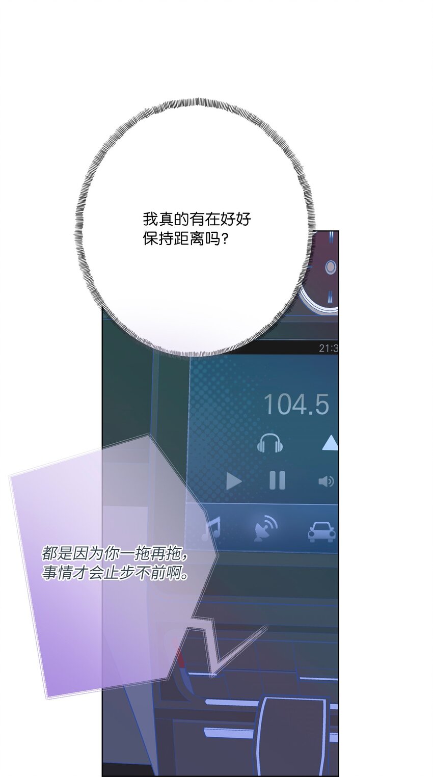 47 记住真正的我(1/2)-第50话