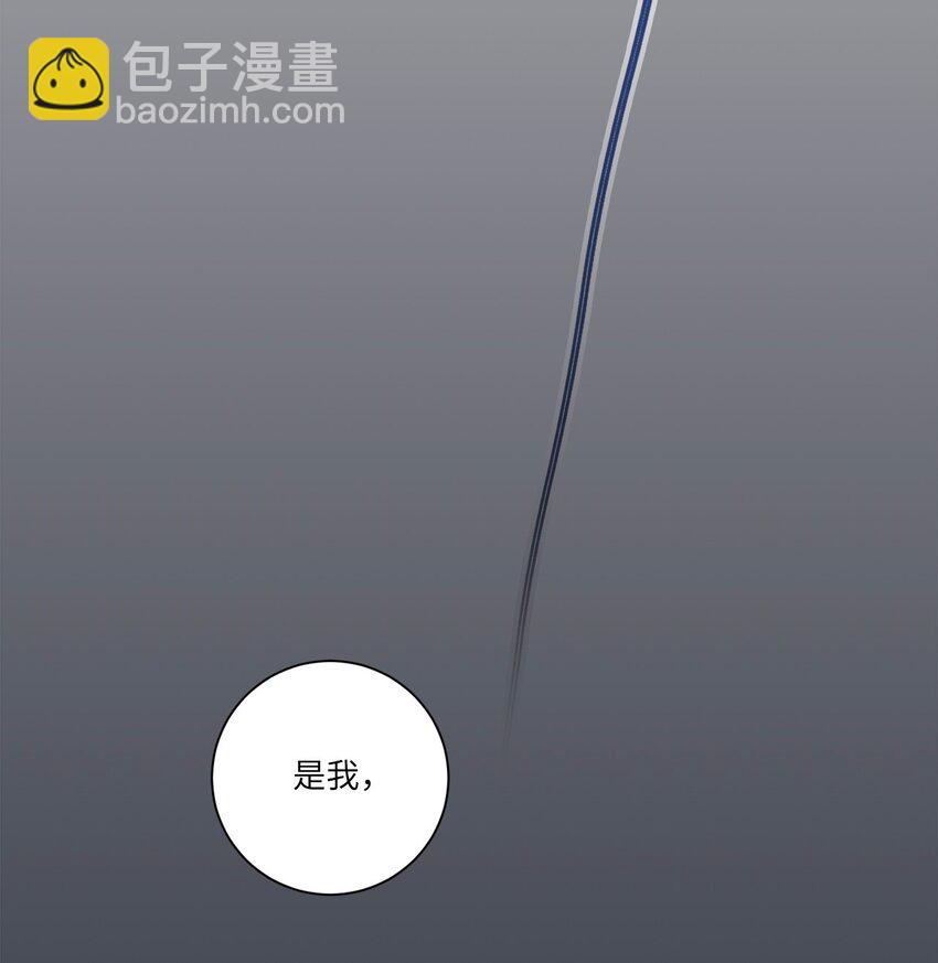 47 记住真正的我(1/2)-第50话