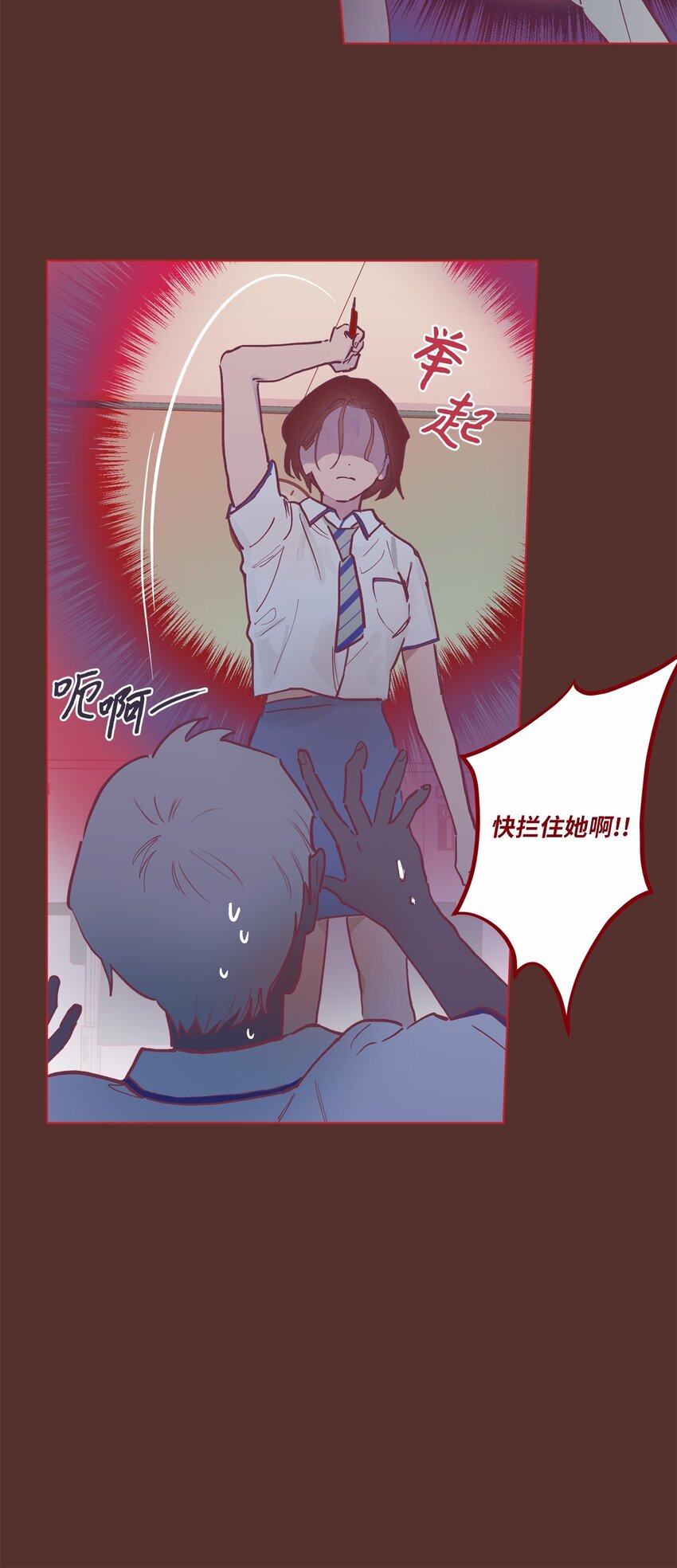 47 记住真正的我(1/2)-第50话