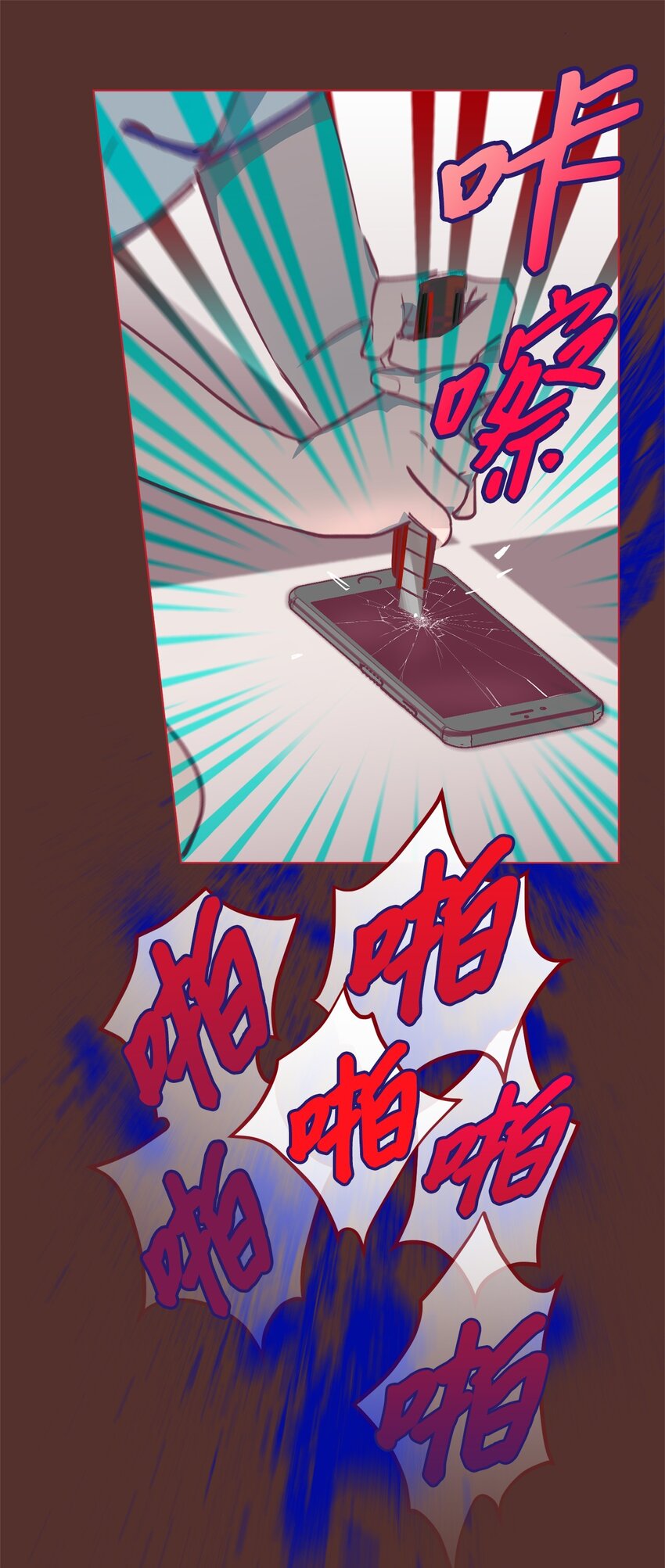 47 记住真正的我(1/2)-第50话