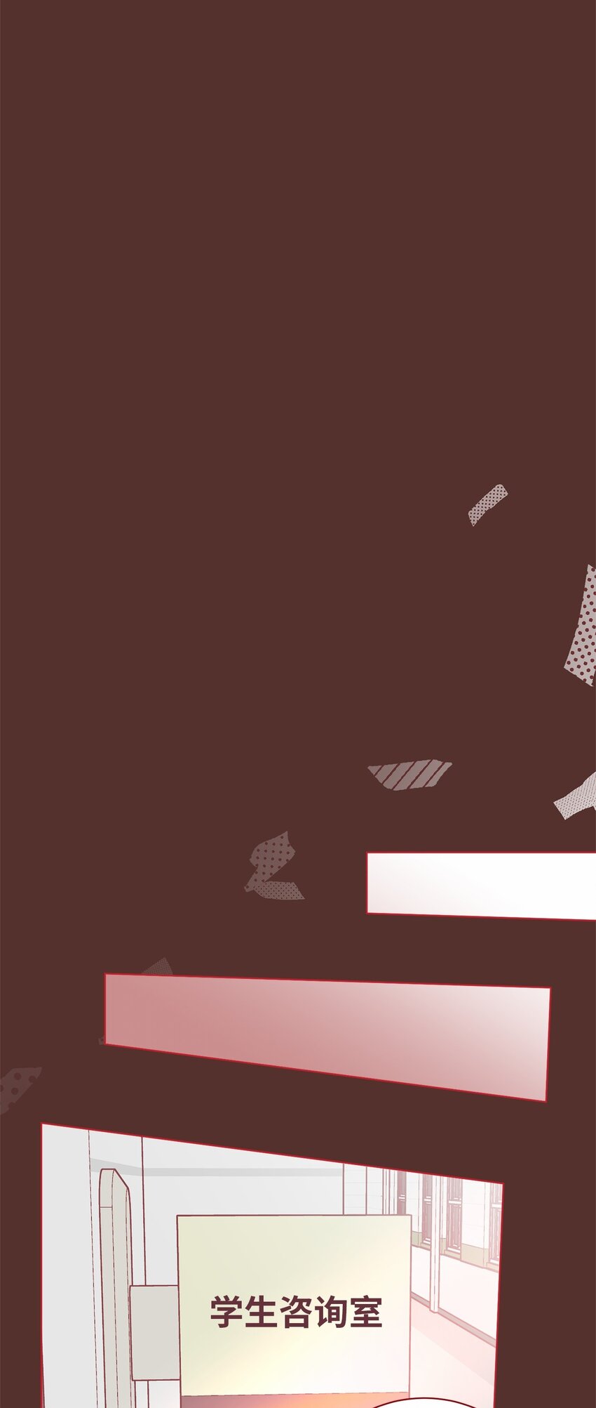 47 记住真正的我(1/2)-第50话