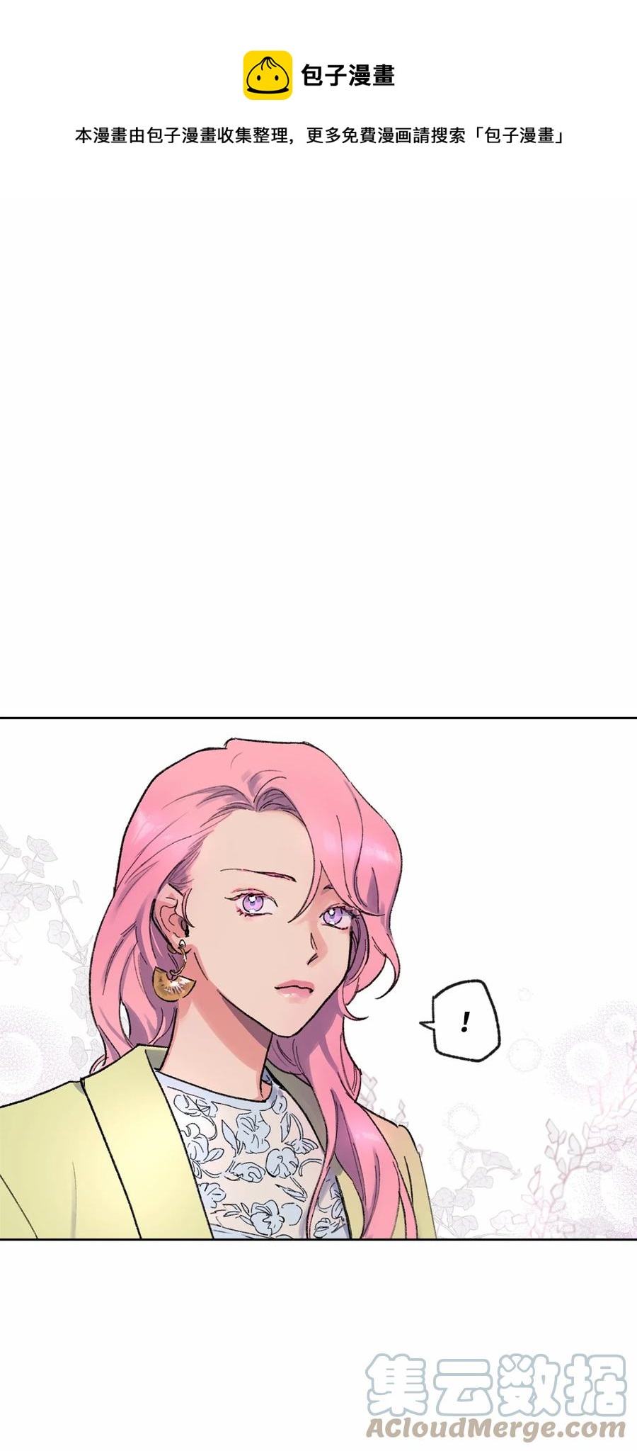 05 新生聚会(1/2)-第6话