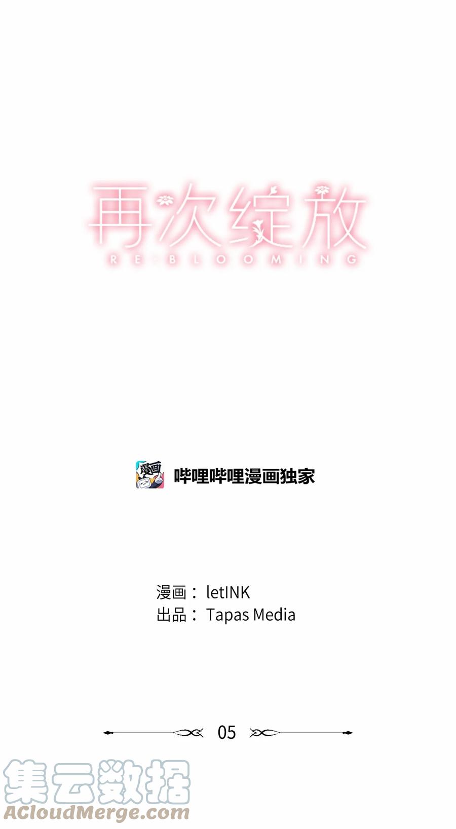 05 新生聚会(1/2)-第6话