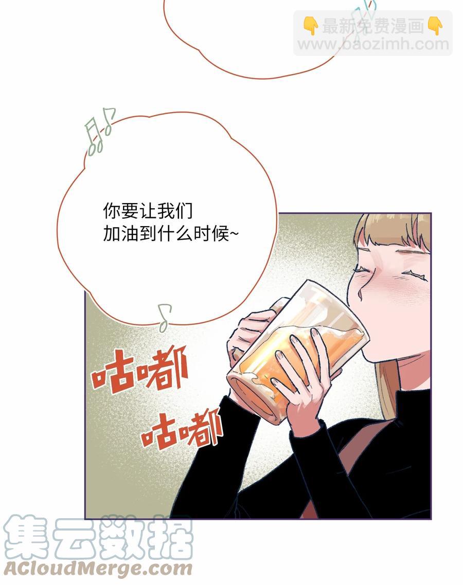 05 新生聚会(1/2)-第6话