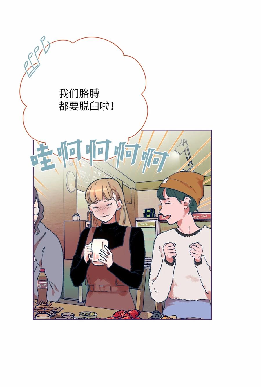 05 新生聚会(1/2)-第6话