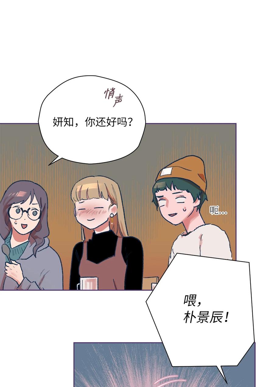 05 新生聚会(1/2)-第6话