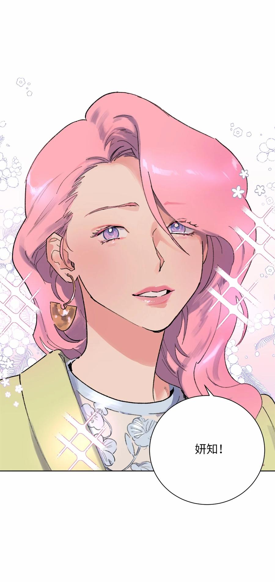 05 新生聚会(1/2)-第6话