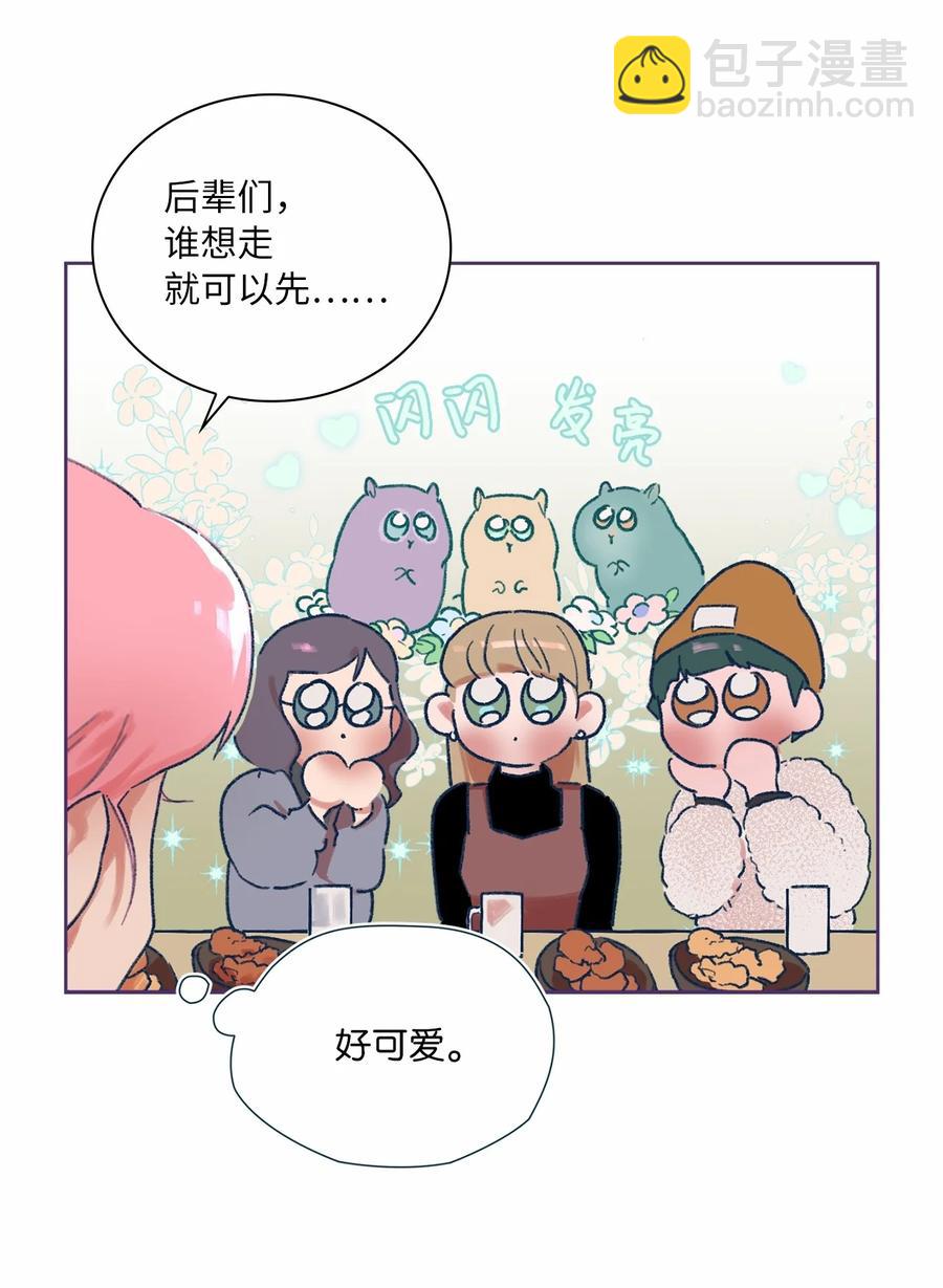 05 新生聚会(1/2)-第6话