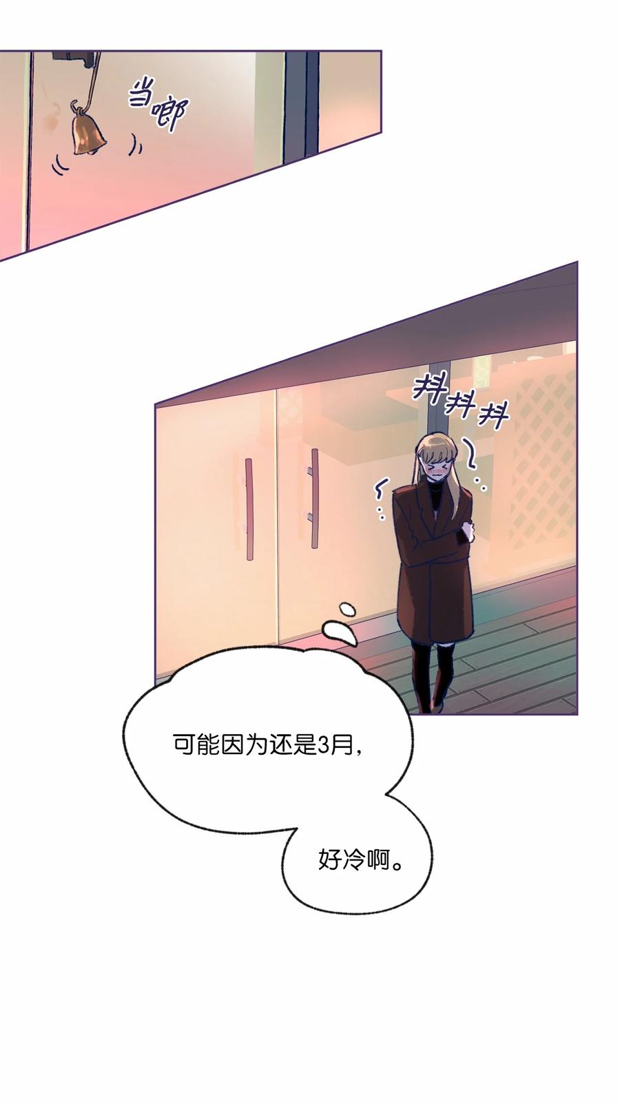 05 新生聚会(1/2)-第6话