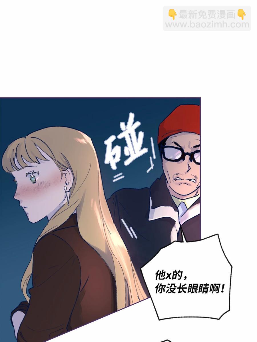 05 新生聚会(1/2)-第6话