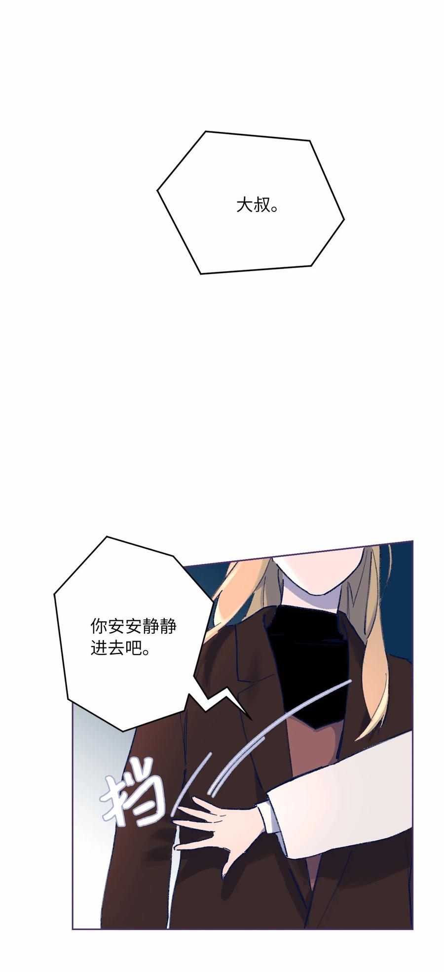 05 新生聚会(1/2)-第6话