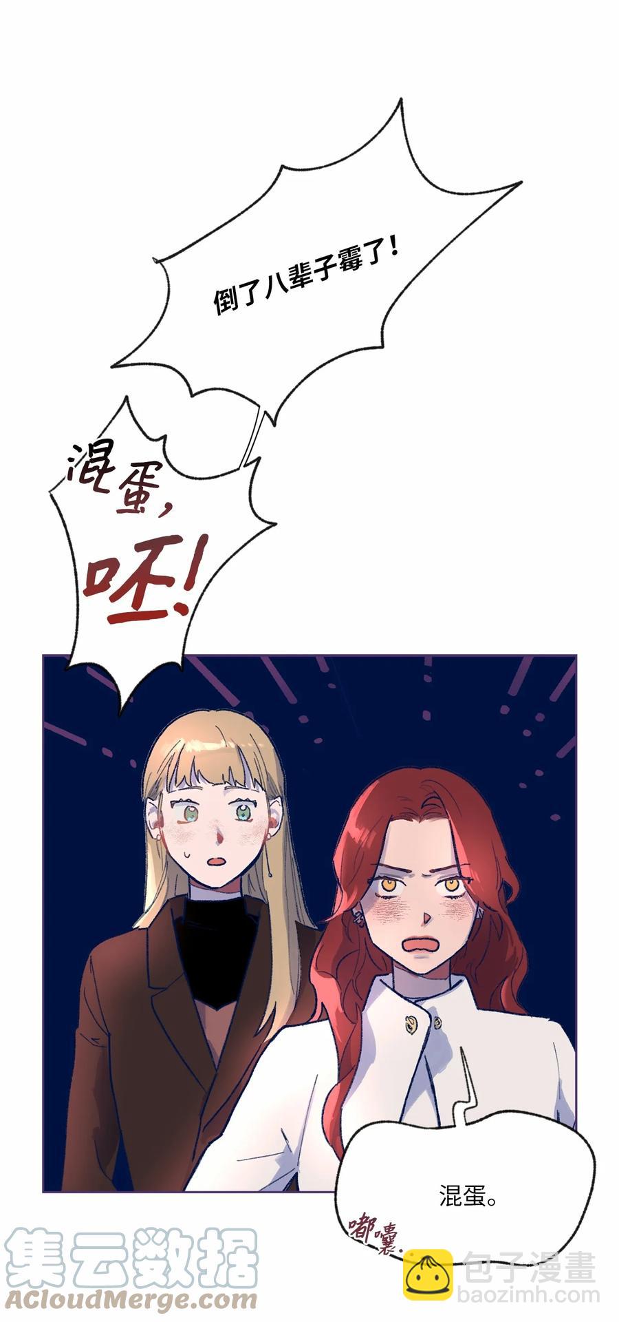 05 新生聚会(1/2)-第6话