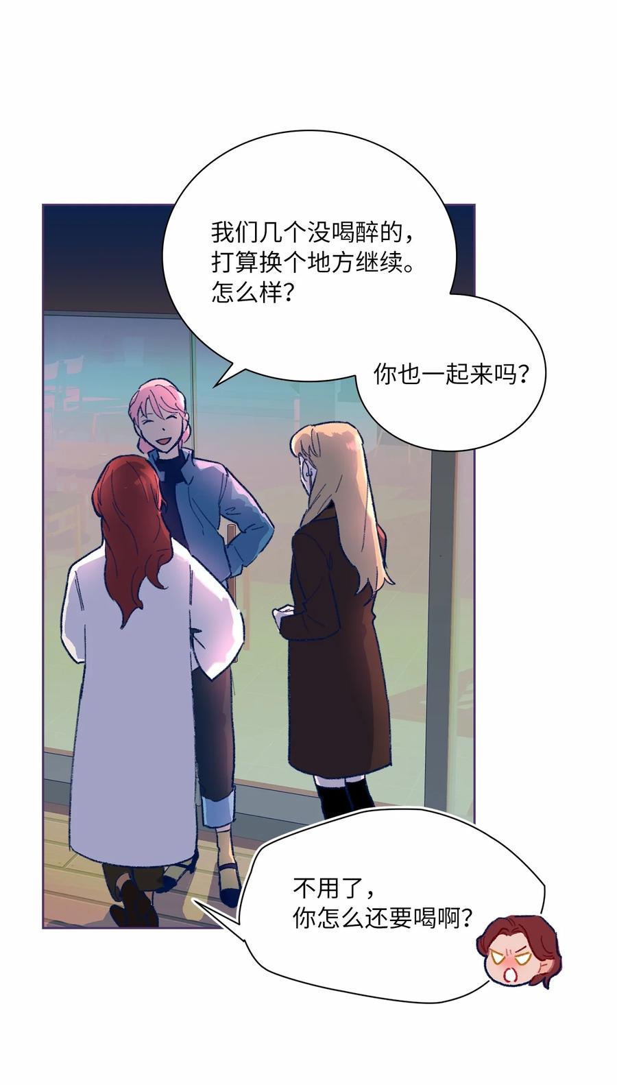 05 新生聚会(1/2)-第6话