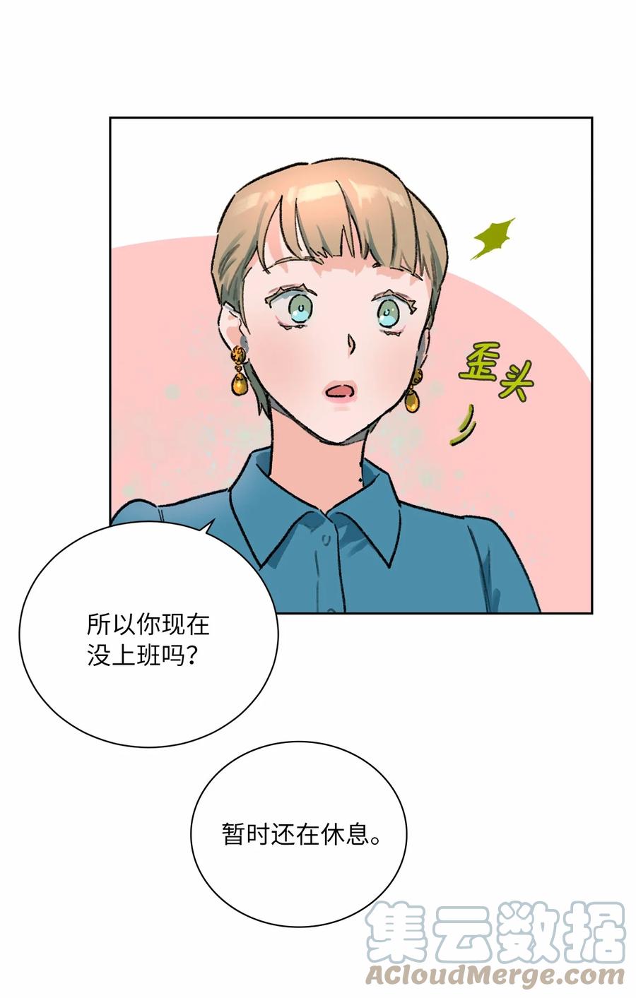 再次綻放 - 05 新生聚會(2/2) - 3