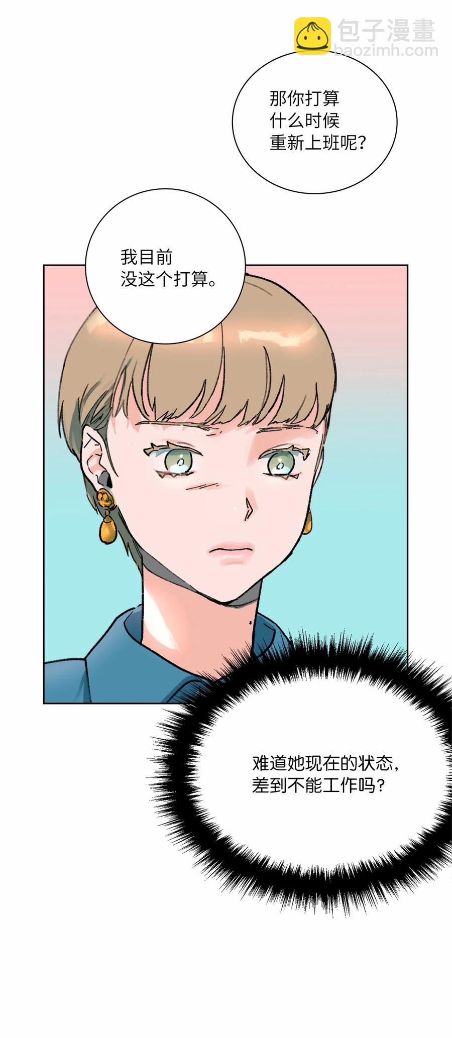 05 新生聚会(1/2)-第6话