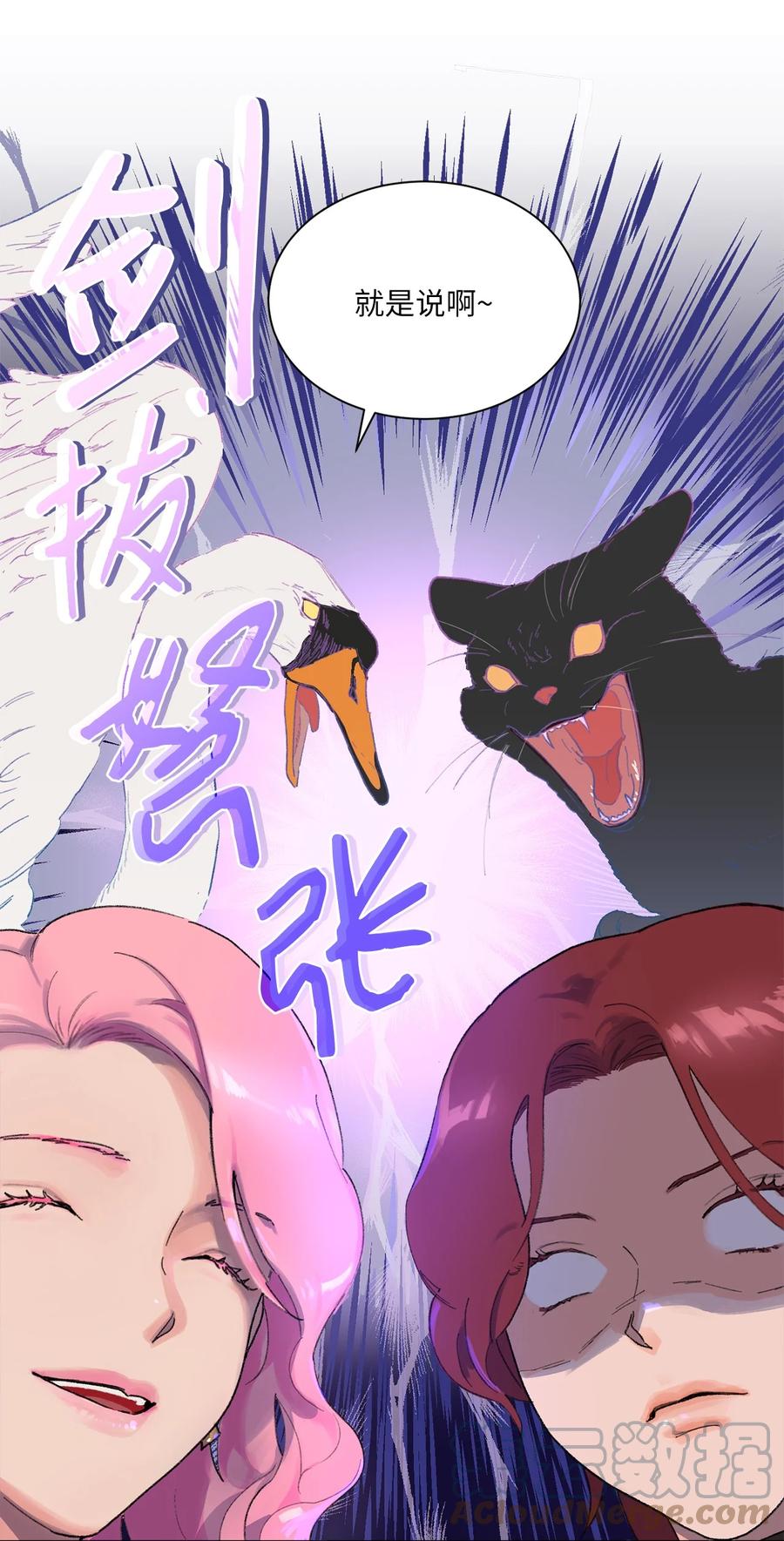 05 新生聚会(1/2)-第6话