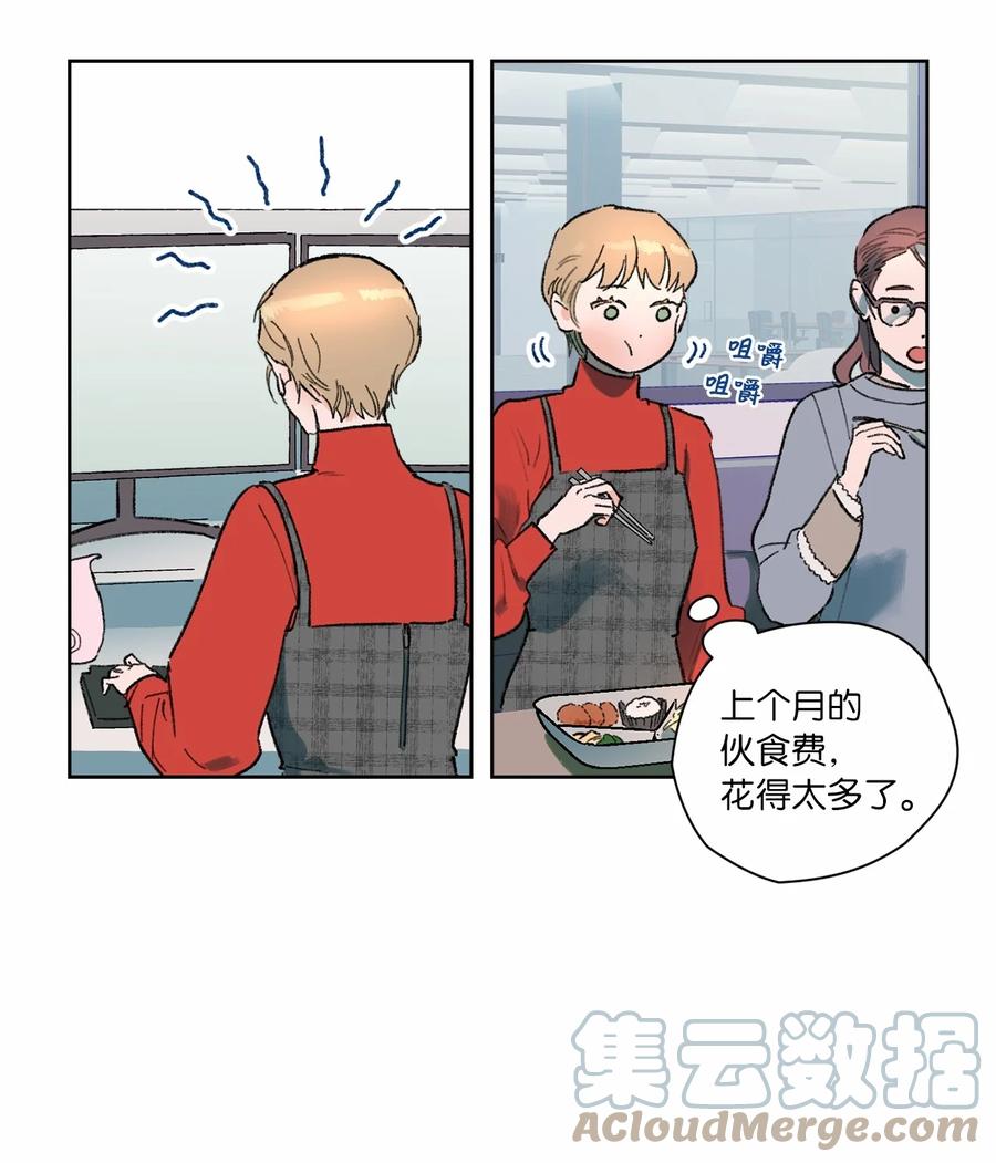 07 是真是假(1/2)-第8话