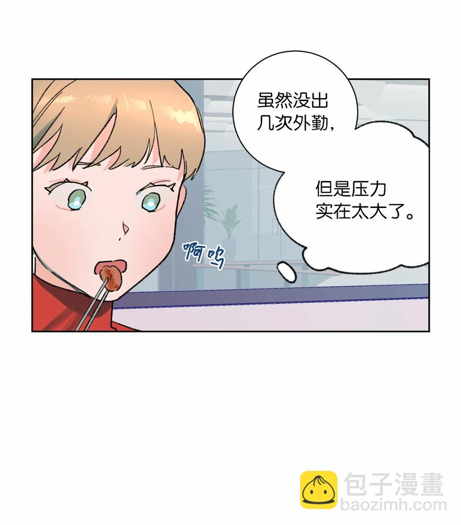 07 是真是假(1/2)-第8话