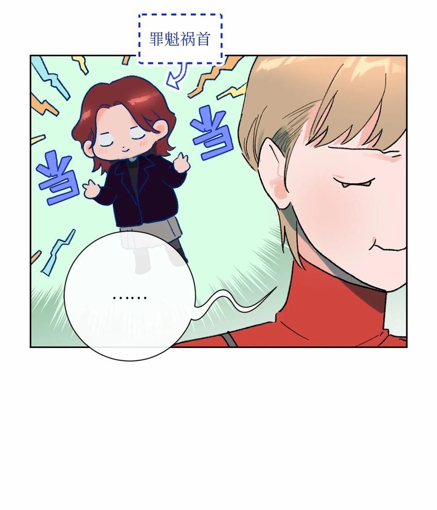 07 是真是假(1/2)-第8话