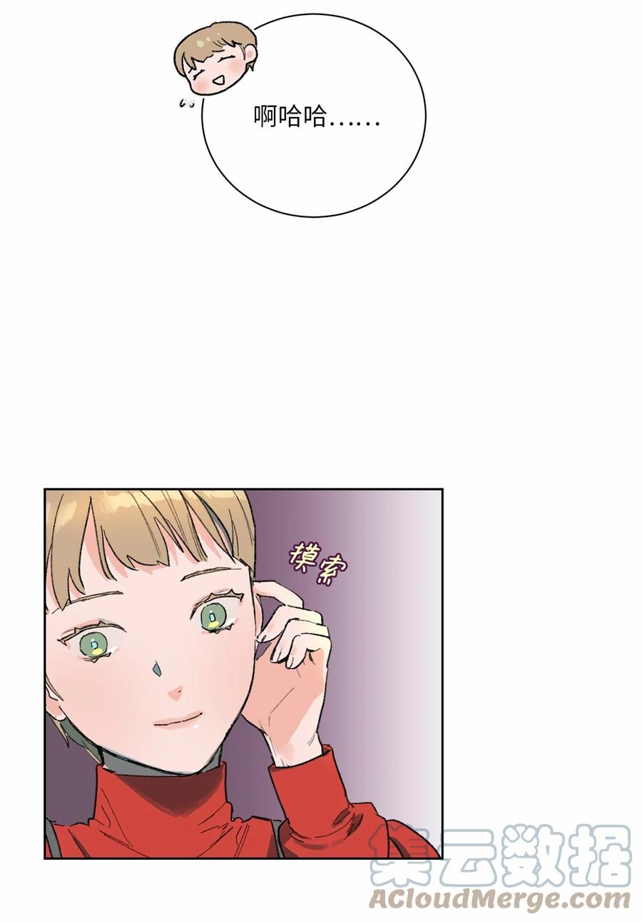 07 是真是假(1/2)-第8话