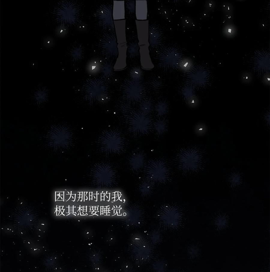 07 是真是假(1/2)-第8话