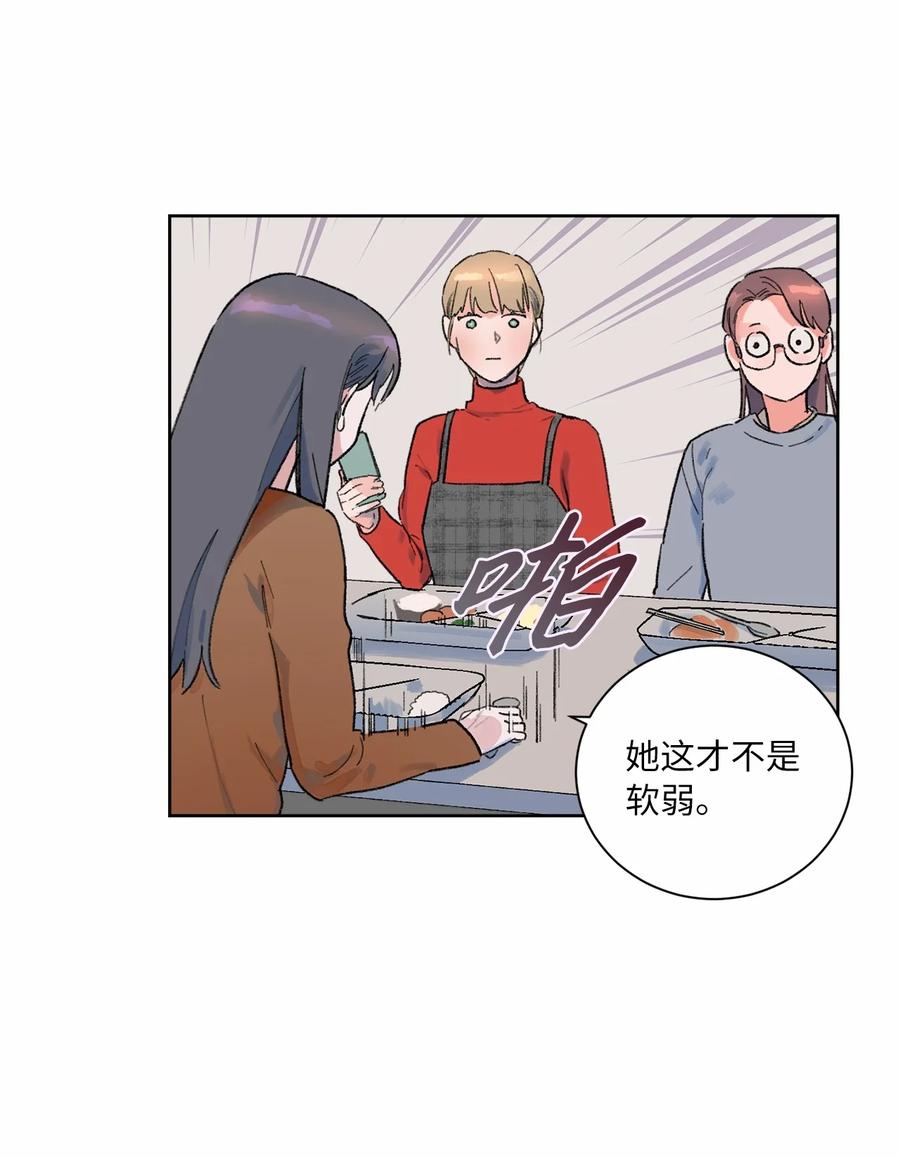 07 是真是假(1/2)-第8话