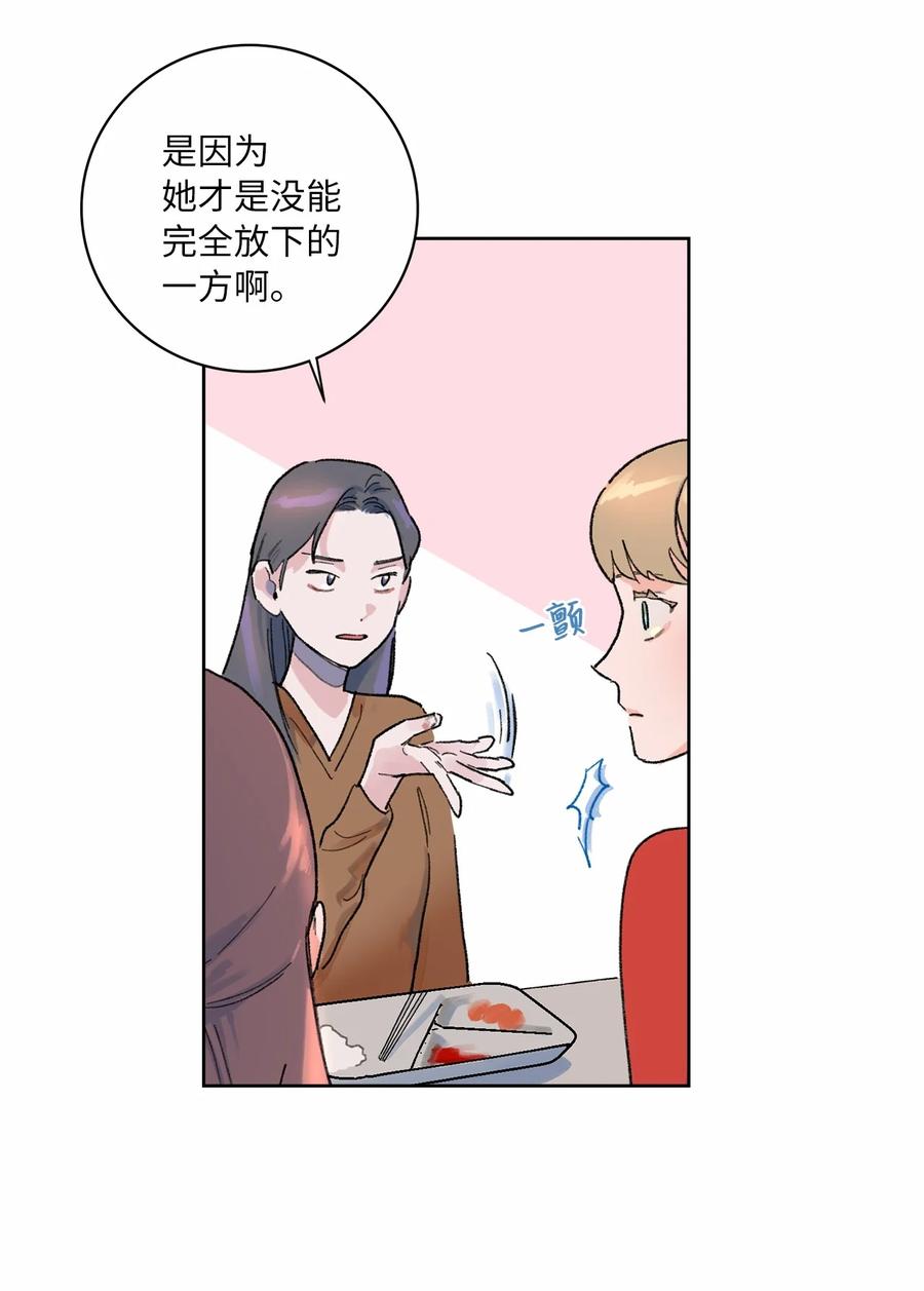 07 是真是假(1/2)-第8话