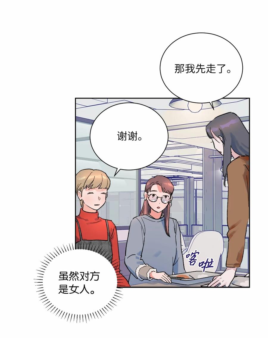 07 是真是假(1/2)-第8话