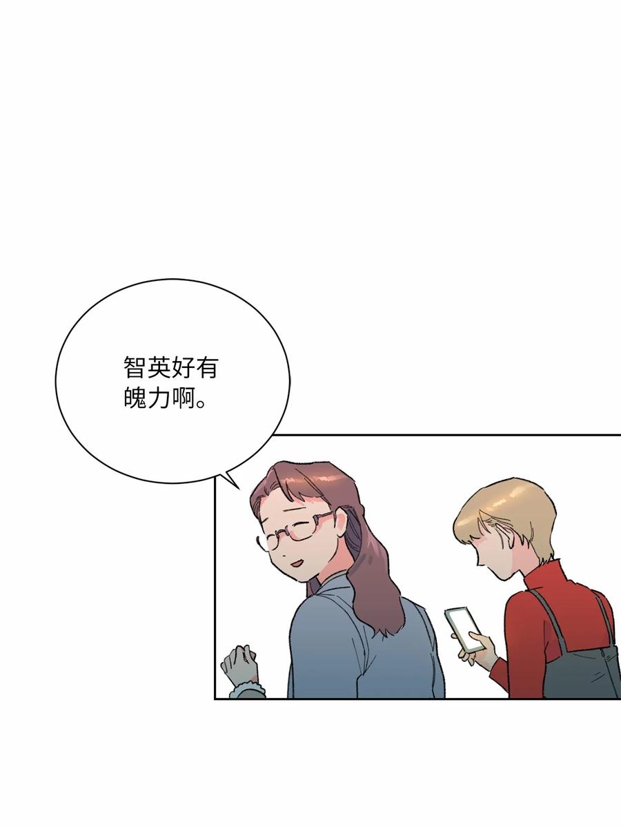 07 是真是假(1/2)-第8话