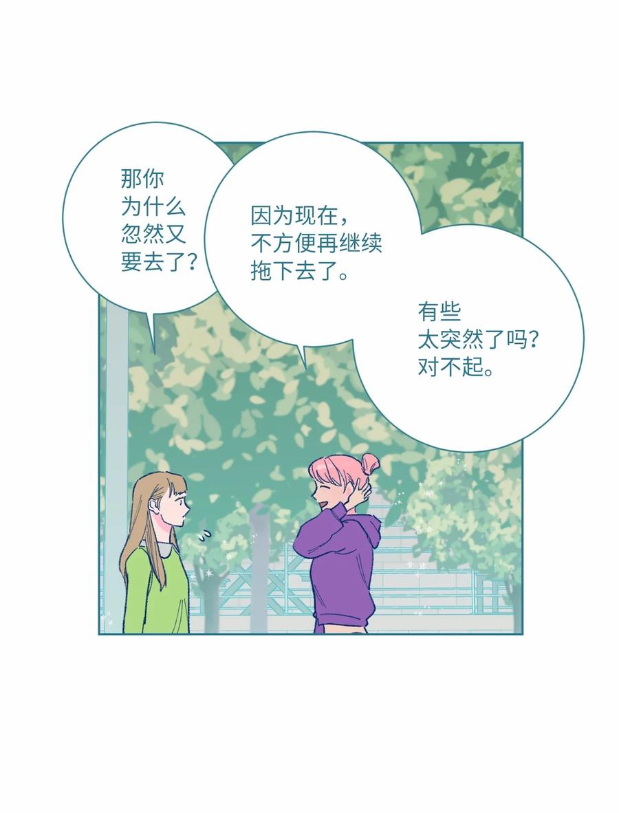 07 是真是假(1/2)-第8话