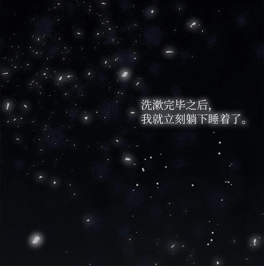 07 是真是假(1/2)-第8话