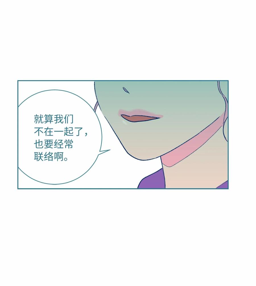 07 是真是假(1/2)-第8话